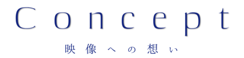 企画 (3)のコピー3 企画 (3)のコピー3